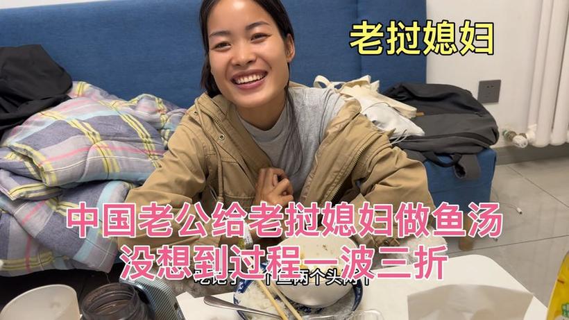小胖墩老挝媳妇最新消息视频游戏截图