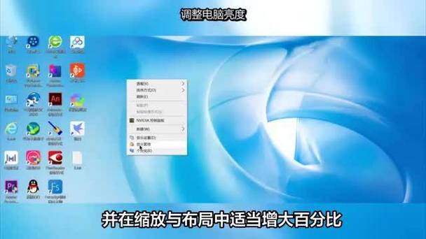 笔记本屏幕缩小了如何调满屏图标