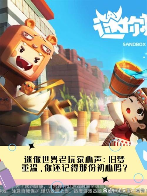 迷你世界HD版本龙哥工作室
