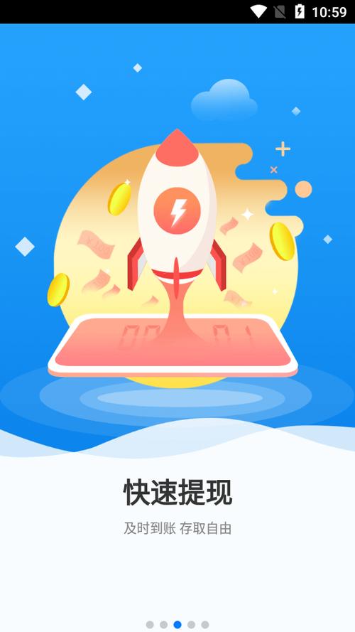 考拉智投是怎么赚钱的缩略图