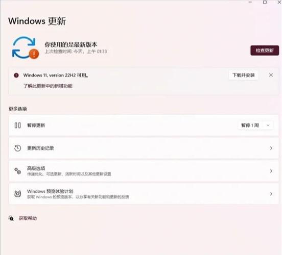 win11核显和独显怎么切换游戏截图