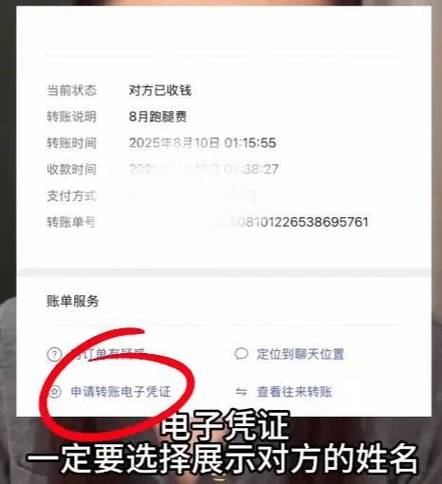 华为手机为什么微信转账不了图标