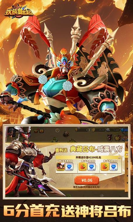蚁族崛起(1W免费版)图标