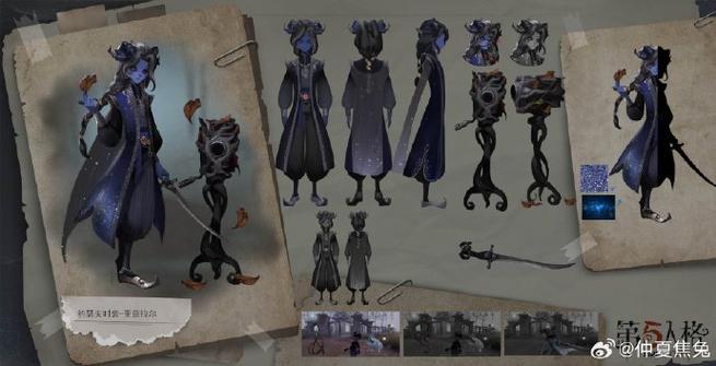 第五人格约瑟夫和红蝶的小说缩略图