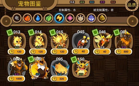 嗨皮精灵1正版官网入口缩略图