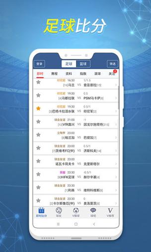 球探体育(旧版本)即时比分图标