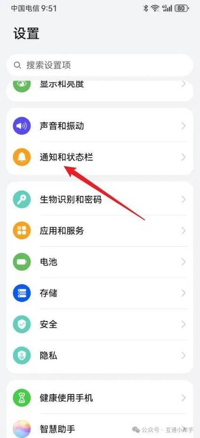 华为手机的屏幕录制不见了怎么办缩略图