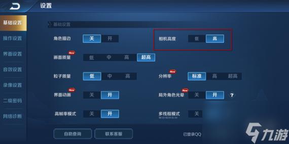 王者辅助给射手视野是什么意思缩略图