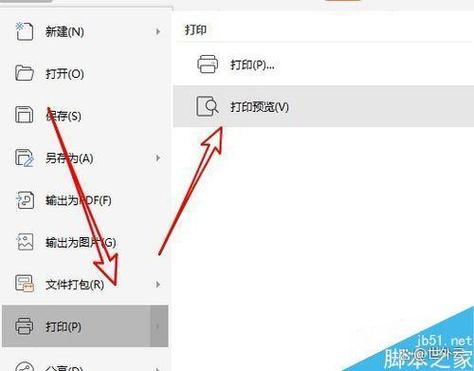 喷绘机打印时间长了重叠打印缩略图