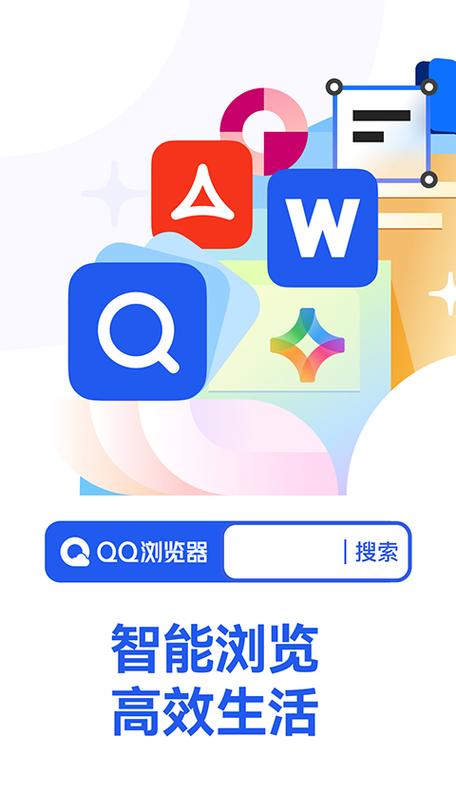 浏览器下载安装桌面到桌面上面缩略图