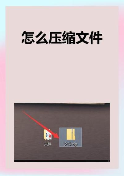 手机百度云怎么把文件变成压缩包缩略图