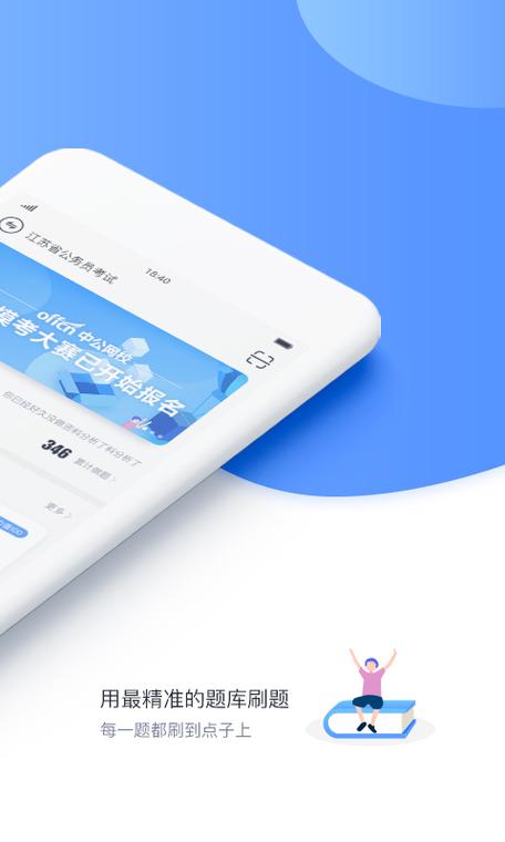 什么软件可以免费搜题讲解缩略图
