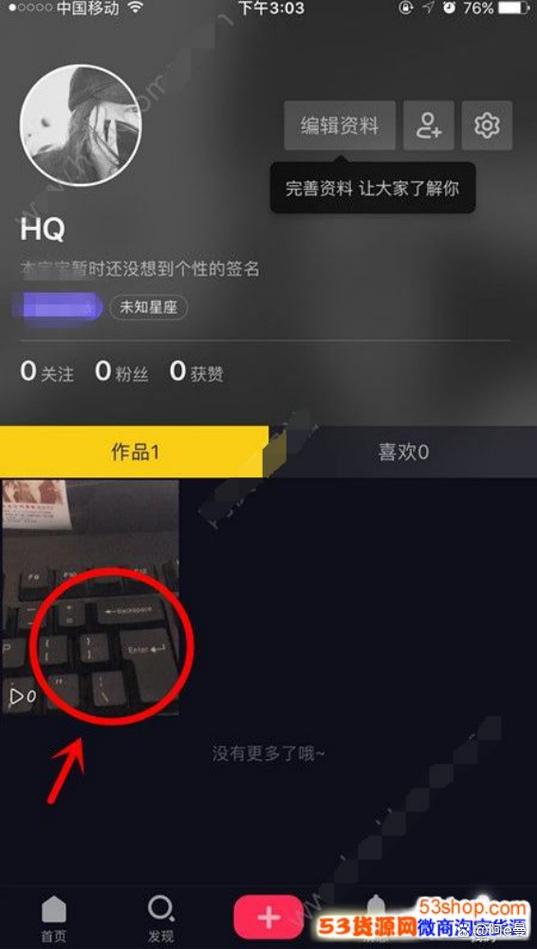 对方卸载了抖音给他发视频会显示什图标