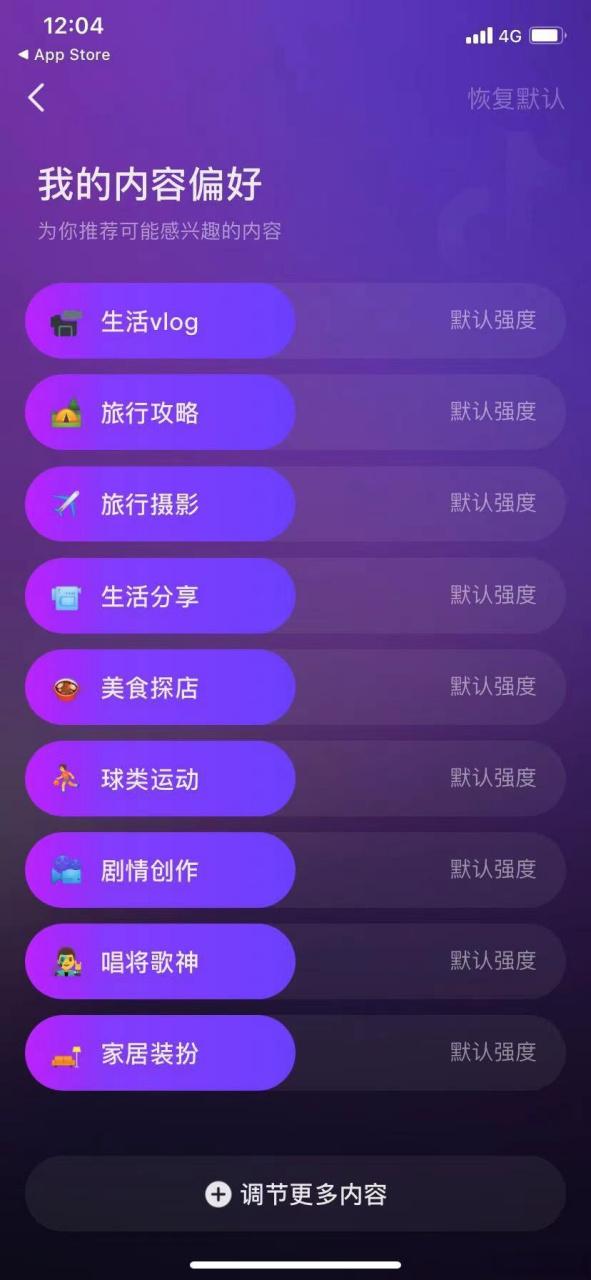 怎样升级抖音app最新版本图标