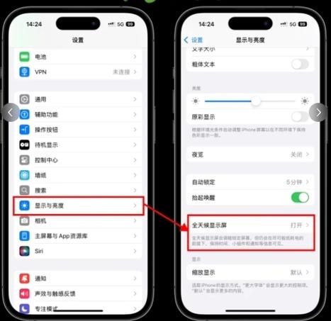 为什么锁屏的时候屏幕闪一下游戏截图
