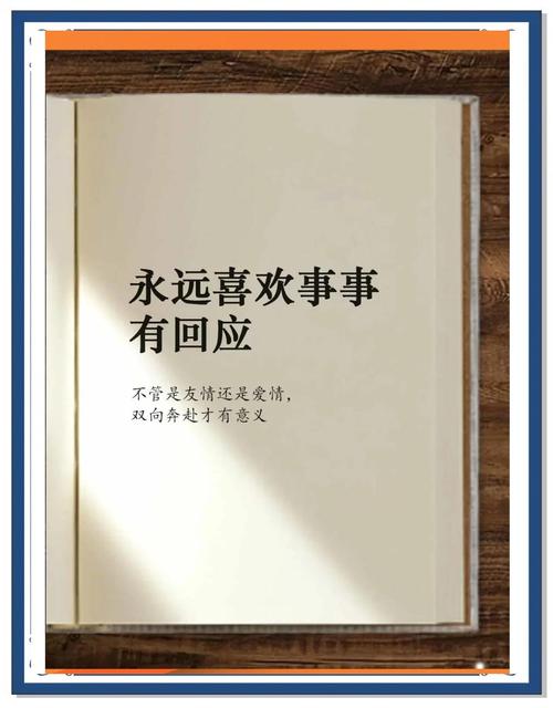 女孩子说我想你了 男生要怎么回答图标