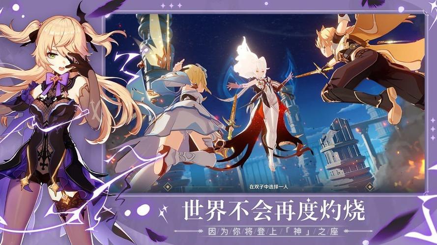 原神快速过剧情脚本软件优势截图