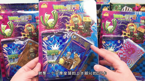 植物大战僵尸2五阶蓝色培养液怎么得图标