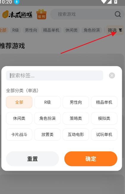 木瓜游戏网页版登录入口官网首页缩略图