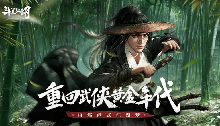武侠单机手游排行榜前十名缩略图