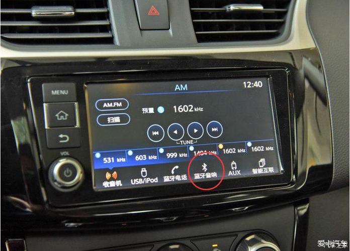 手机连车载蓝牙导航声音异常的解决方法缩略图