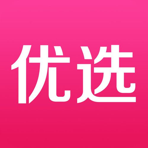 短视频带货平台有哪些图标