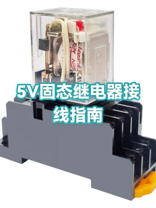 固态继电器工作原理及接线使用方法图标