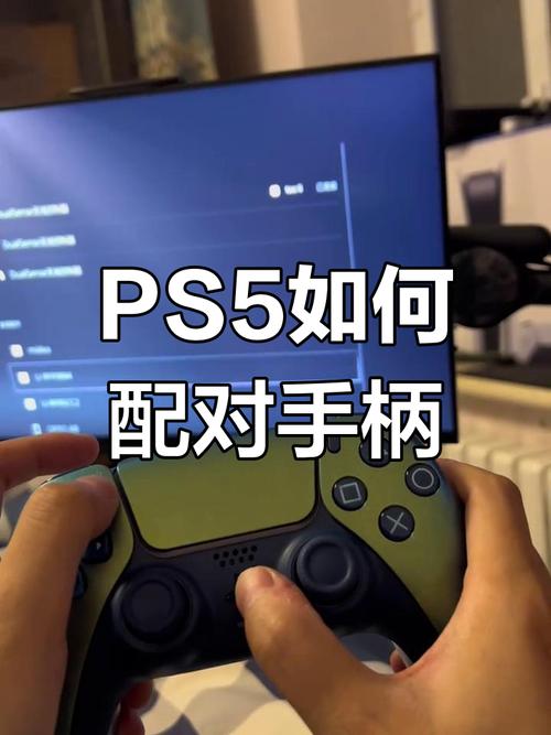 索尼ps5精英手柄怎么连接图标