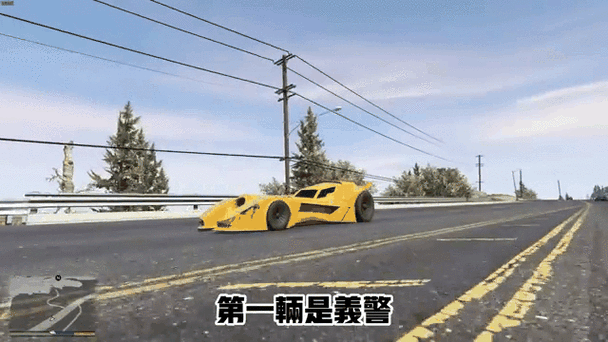 gta5特殊载具任务有什么奖励缩略图