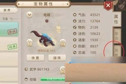 问道手游带皇冠物品面对面怎么弄缩略图
