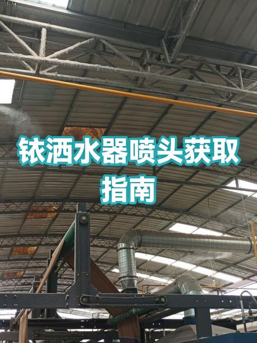 铱制洒水器范围示意图图标
