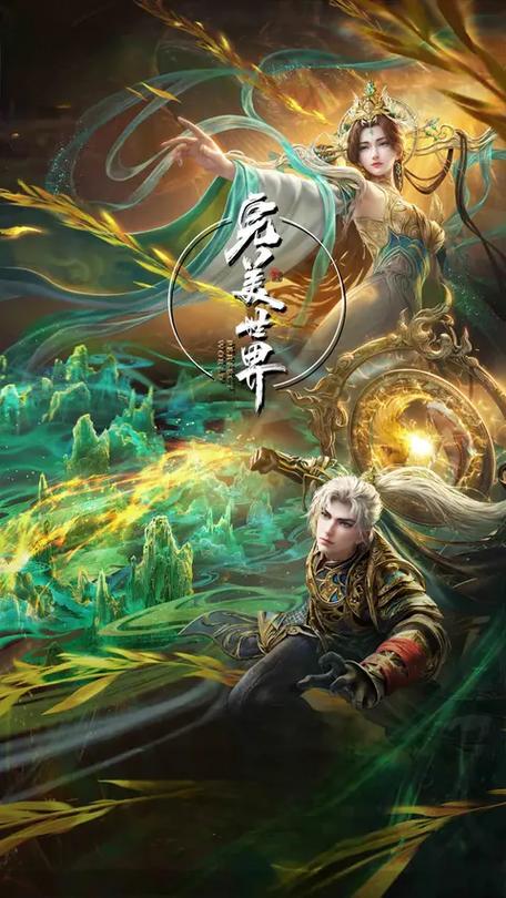 完美世界电视剧第01集在线观看缩略图