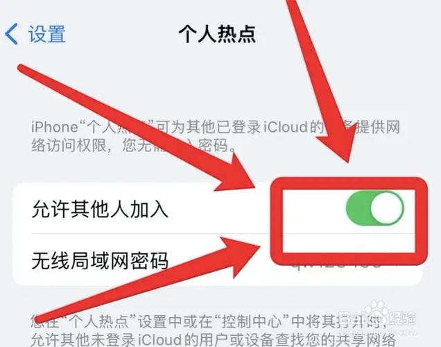 vivo手机为啥连不上苹果热点缩略图