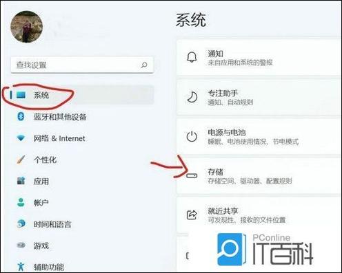 桌面D盘迁移助手 游戏截图
