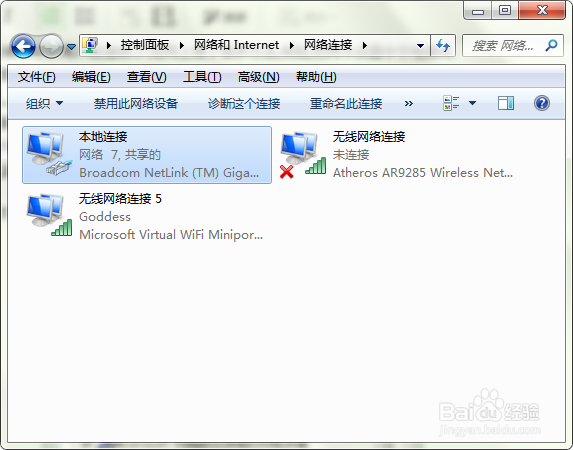 以太网无法访问internet驱动缩略图