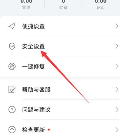 钱包手势密码怎么取消缩略图