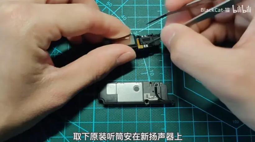 小米手机喇叭突然滋滋滋的缩略图