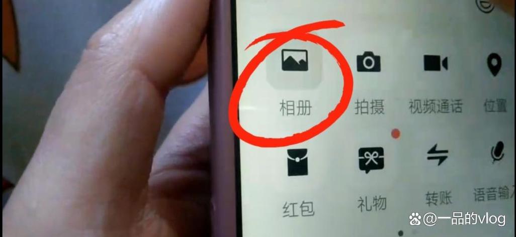怎么在手机照片上添加文字图标