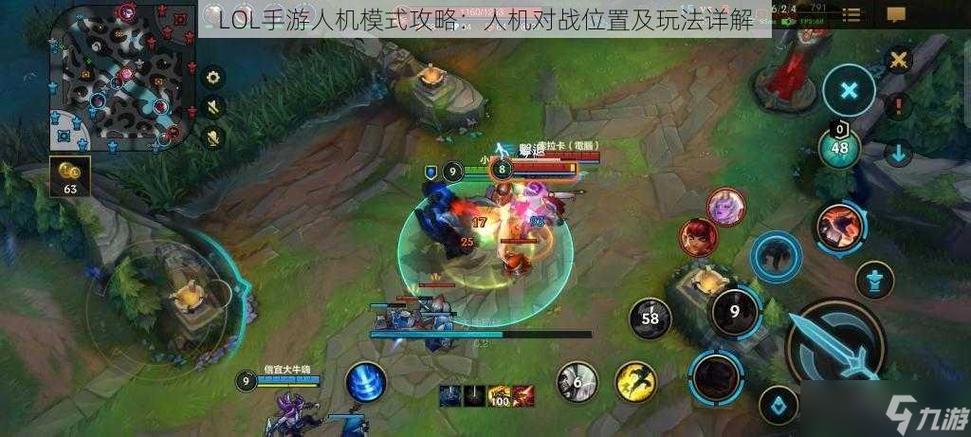 lol任务人机算不算游戏截图