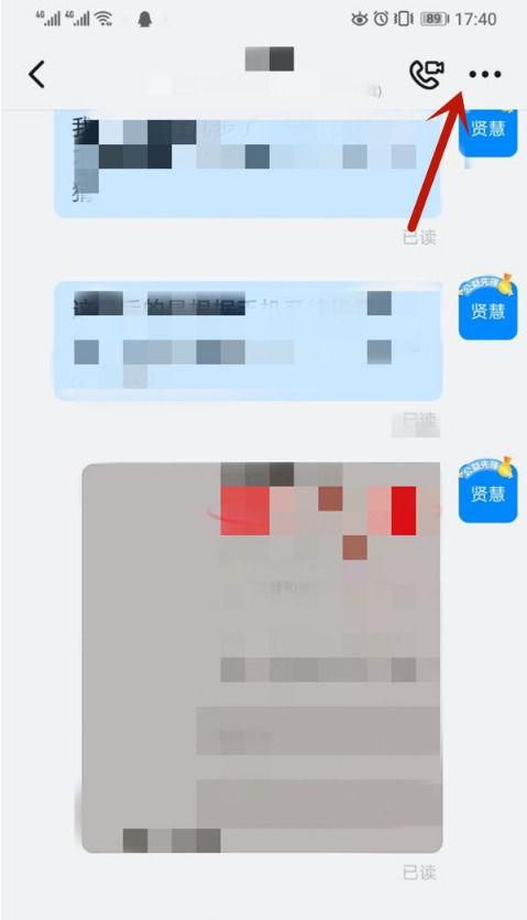 钉钉批量删除聊天对话框怎么删缩略图