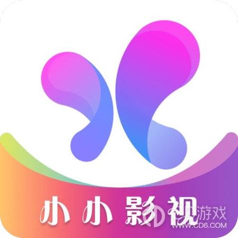 小小影视ios最新版下载截图