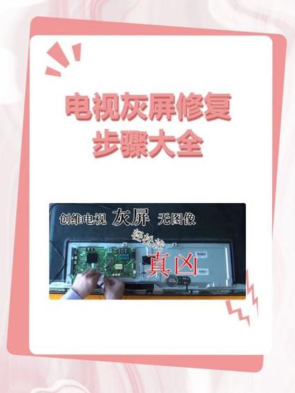液晶屏幕坏了修多少钱缩略图