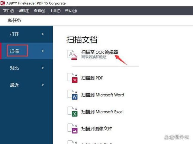 扫描的pdf怎么编辑修改内容缩略图