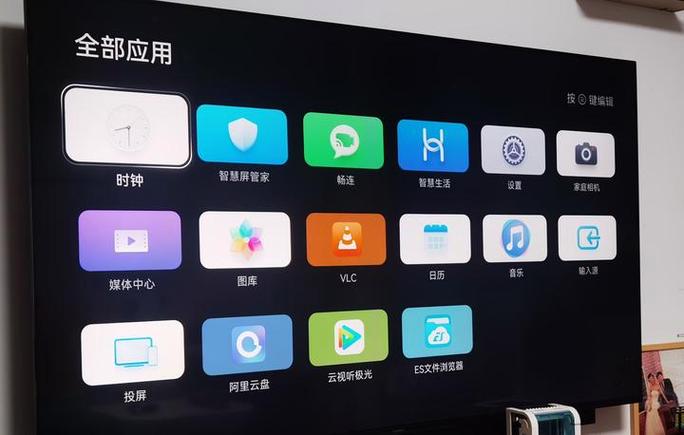 怎么卸载jovi智慧场景缩略图