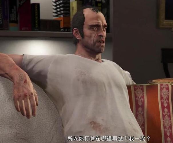 gta5崔佛陌生人和怪胎买房子图标