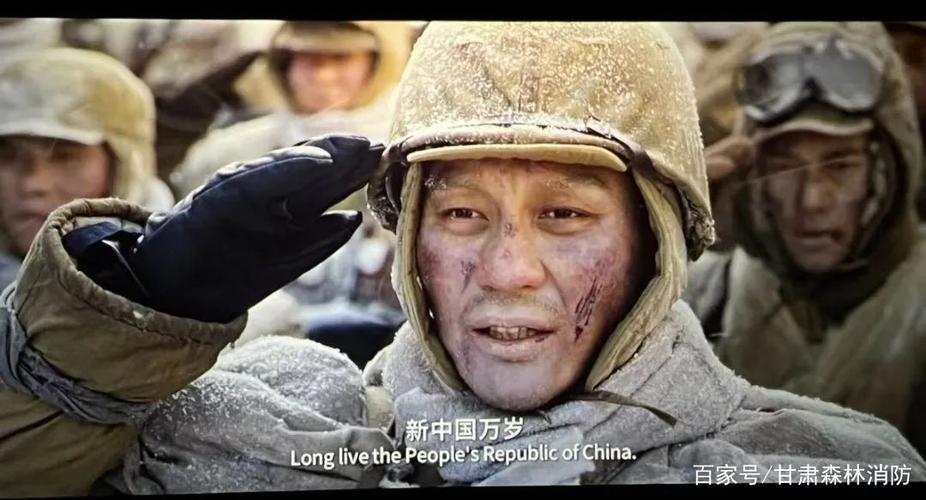 免费观看血战长津湖缩略图