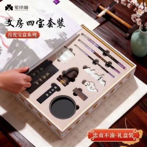 月光宝盒女性宝盒最新版本下载图标