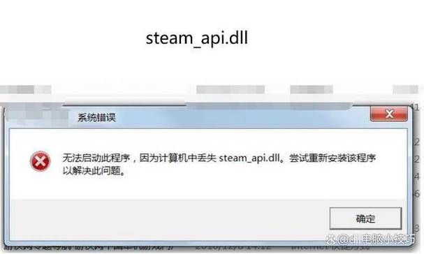 steam游戏更新缺少可执行文件的解决方法缩略图
