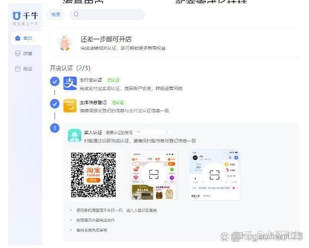 淘宝微淘短视频缩略图