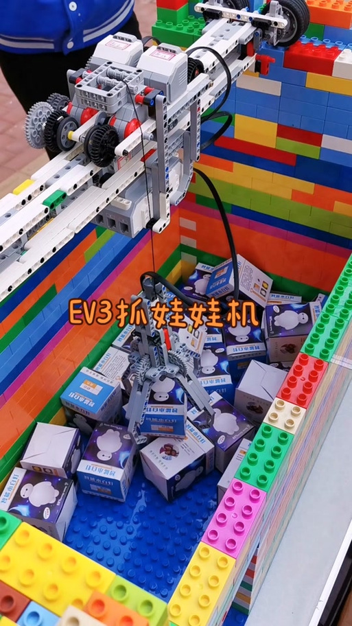 乐高抓娃娃机需要哪些零件图标